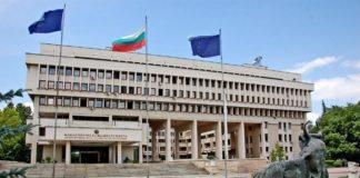 Снимка: Министерство на външните работи