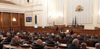 Заседание, НС. Снимка: Пресцентър НС
