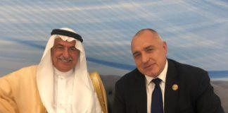 Бойко Борисов и Ибрахим Абдулазис ал-Асаф. Снимка: пресцентър Министерски съвет