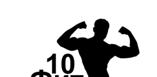 10 фит минути с Виктор Ангелов