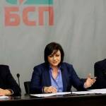 Пресконференция БСП. Снимка: пресцентър БСП