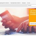 Алианц България