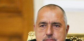 Бойко Борисов. Снимка: пресцентър МС