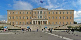 Парламентът в Атина. Снимка: wikimedia commons