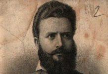 Христо Ботев