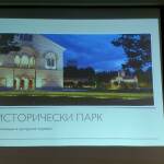 Исторически парк Варна