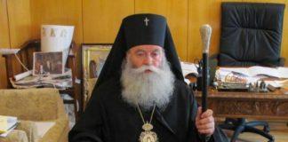 Ловчанският митрополит Гавриил. Снимка: Българска патриаршия