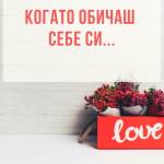 На-важният въпрос