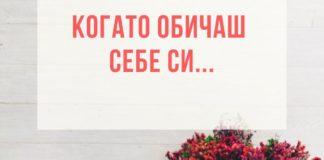 На-важният въпрос