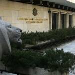 МВР, Министерство на вътрешните работи