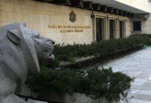 МВР, Министерство на вътрешните работи