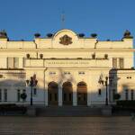 Народно събрание, София. Снимка: wikimedia commons