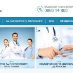 Национална здравноосигурителна каса