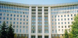 Сградата на парламента на Молдова. Снимка: wikimedia commons