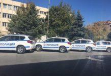 ОДМВР-Кюстендил