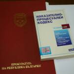 Окръжна прокуратура-Пазарджик