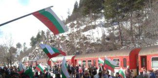 Гражданско сдружение "За теснолинейката"