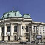 Софийският университет Св. Климент Охридски