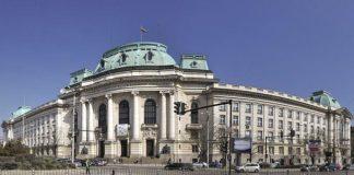 Софийският университет Св. Климент Охридски