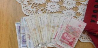 Телефонна измама