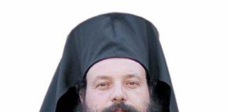 Архимандрит Висарион. Архиерейско наместничество Смолян