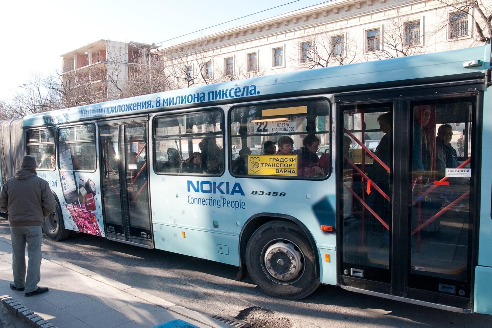 На централния пункт на общинско предприятие ТАСРУД на ул Русе