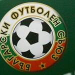 Български футболен съюз (БФС)