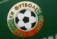 Български футболен съюз (БФС)