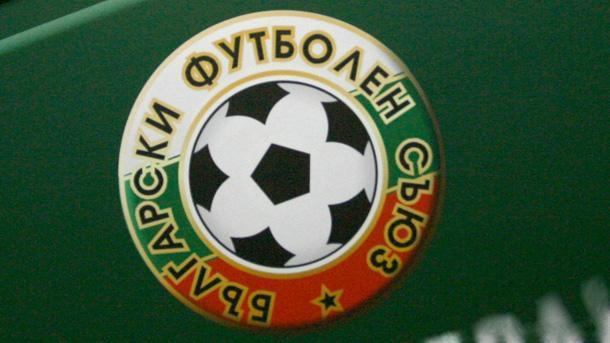 Изпълнителният комитет на Българския футболен съюз БФС утвърди на заседание