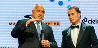 Бойко Борисов, Кирил Домусчиев. Снимка: КРИБ