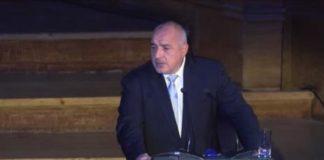 Премиер Бойко Борисов