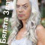 Бялата Златка. Снимка: Димитър Гайдов