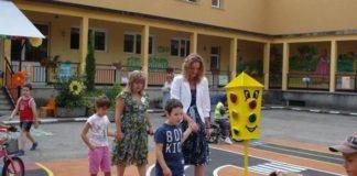 Детска градина