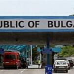 Граничен пункт