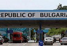 Граничен пункт