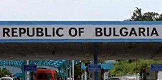 Граничен пункт