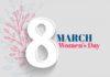 8 март - празник на жената