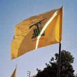 'Хизбула", флаг. Снимка: wikimedia commons