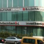 "Инвестбанк". Снимка: wikimedia commons