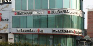 "Инвестбанк". Снимка: wikimedia commons