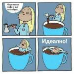 Още малко кафе. Снимка: Фейсбук