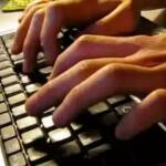 Клавиатура