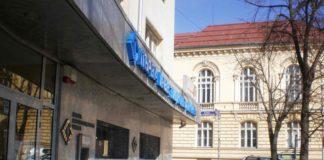 Клон на ПИБ, София. Снимка: wikimedia commons