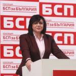Корнелия Нинова на заседанието на Националния съвет на БСП. Снимка: пресцентър БСП