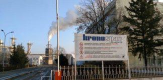 Кроношпан Бургас. Снимка: Искра.бг