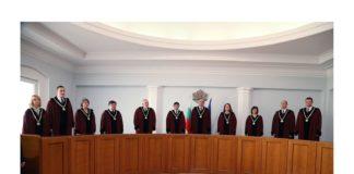 Конституционен съд 2018 г. Снимка: КС