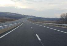 Магистрала