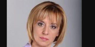 Омбудсман Мая Манолова