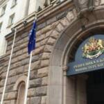 Министерски съвет. Снимка: архив