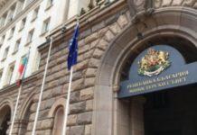 Министерски съвет. Снимка: архив